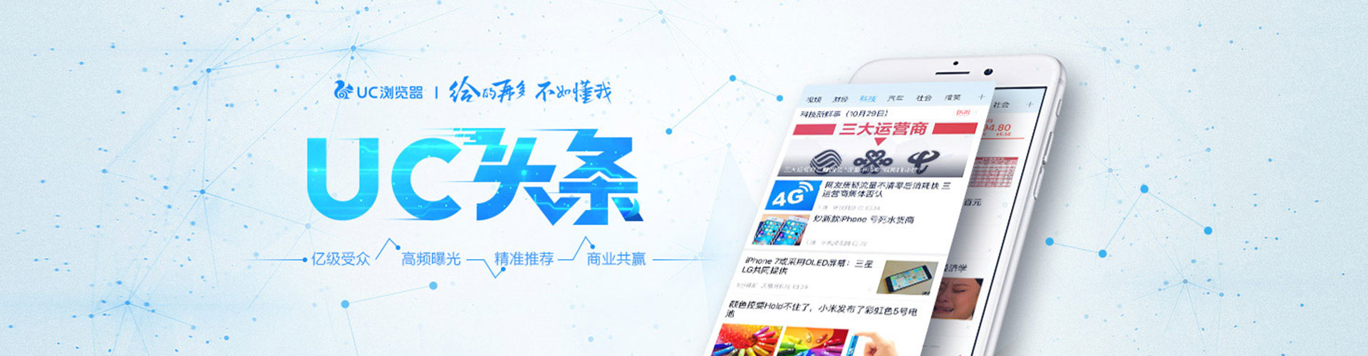 孙吴网络推广开户