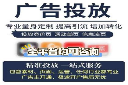 深度解读：百度信息流广告开户的多个成功实例